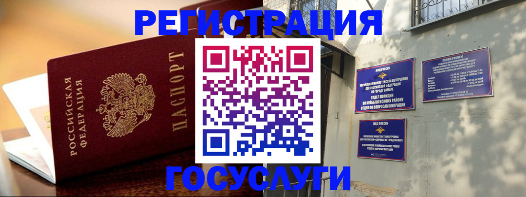 прописка для кредита в Великом Новгороде