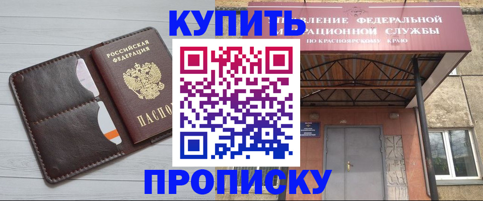 временная регистрация поиск в Великом Новгороде