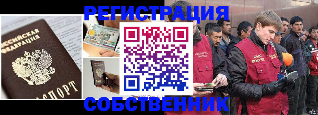 форма 3 в Великом Новгороде